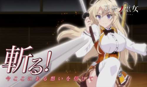 L’anime Toji no Miko, en Publicité Vidéo