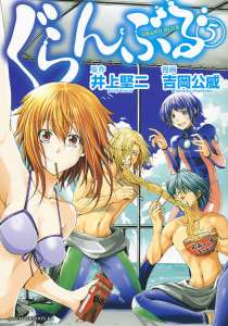 Le manga Grand Blue adapté en anime