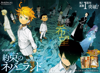 Le manga The Promised Neverland (Yakusoku no Neverland) adapté en anime