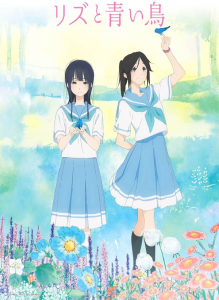 Le film animation Liz to Aoi Tori, en Trailer 2