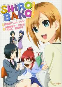 Le film animation Shirobako, annoncé