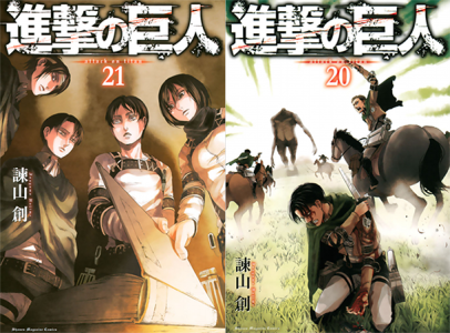 Le mangaka de Shingeki no Kyojin dévoile ses inspirations !