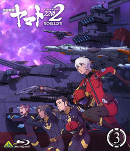 La série animée Space Battleship Yamato 2202, datée au Japon