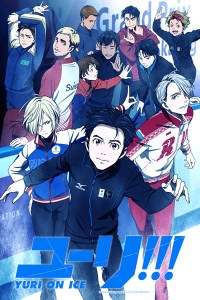 La promesse Yuri!!! on Ice déjà sur Crunchyroll !