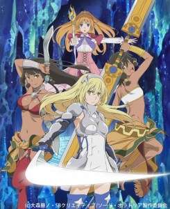 Black Box : l’anime DanMachi Gaiden : Sword Oratoria et les OVA Familia Myth sortiront en 2018