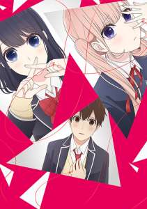 Love and Lies