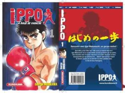 La saison 5 d’Ippo en 2017 chez Kurokawa