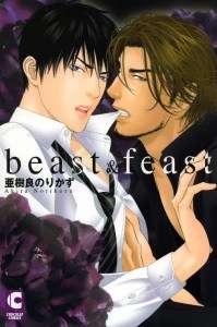 Le yaoi Beast & Feast chez Taifu Comics en février