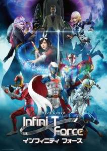 Infini-T Force (Oh! Great, Keiichi Satou) en simulcast chez Wakanim