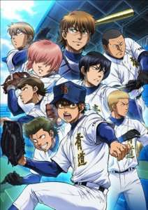 L’anime Ace of Diamond n’est pas fini