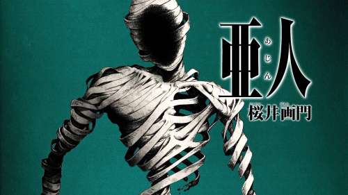 Le manga Ajin : Demi-Human adapté en film LIVE pour 2017 !