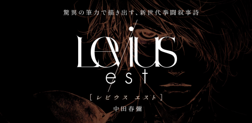 Levius revient pour son second cycle avec Levius/Est !