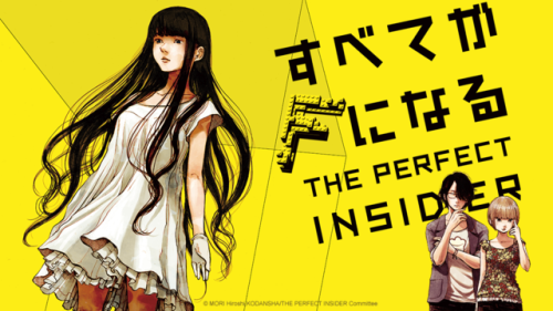 The perfect insider:  L’anime sortira en DVD/BR chez Kazé !