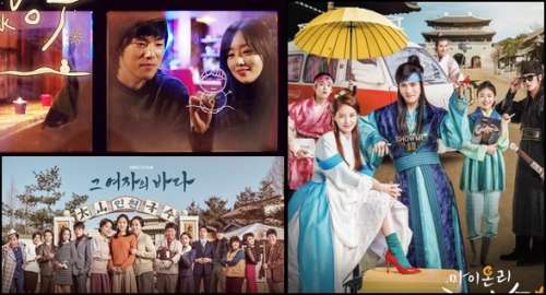 #Focusdrama : ces drama coréens à ne pas louper en février 2017 ! [3/3]