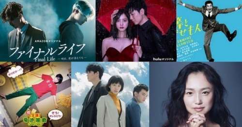 #Focus drama : ces drama japonais à ne pas louper en septembre 2017 ! [1/3]