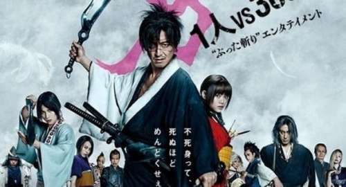 [Critique] Mugen no Juunin, (Blade of the Immortal) : une vengeance au katana !