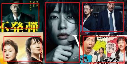 Drama : les sorties J-drama du mois de juin 2018 !