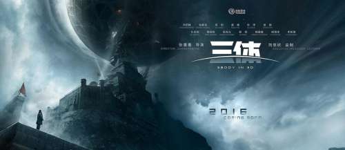 Le Problème à trois corps, de Liu Cixin : une sensation SF made in China