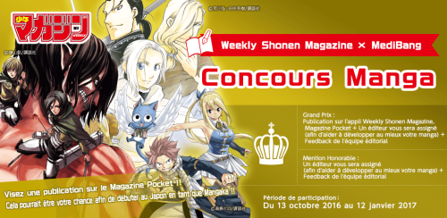 Un concours manga Kodansha/Medibang