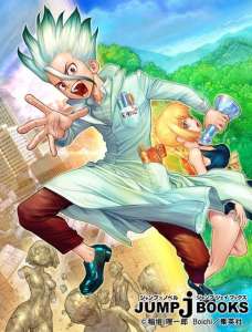 Un nouveau roman pour Dr.Stone