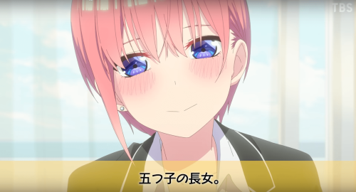 Un premier character teaser pour la saison 2 de l'animé The Quintessential Quintuplets !