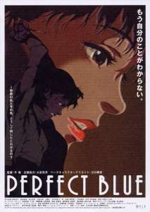 Retour vers le passé : Perfect Blue (1997)