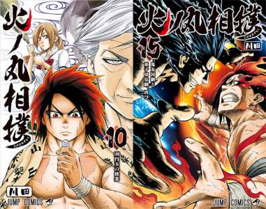 Le manga Hinomaru Sumo (Hinomaru Zumou) adapté en anime