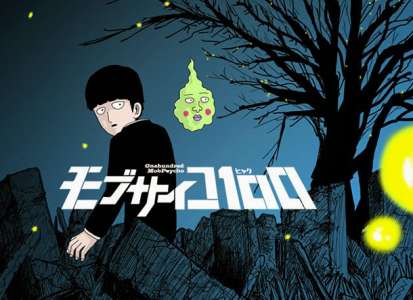 Fin du manga Mob Psycho 100, datée au Japon