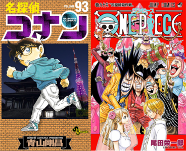 Manga of the Year 2017, au Japon