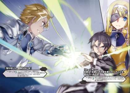 L’anime Sword Art Online: Alicization (Saison 3), daté au Japon