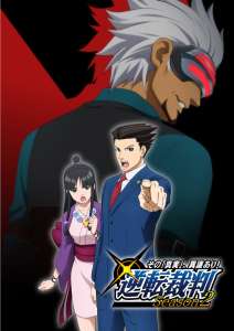 L’anime Phoenix Wright: Ace Attorney Saison 2, annoncé