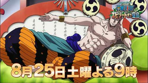 L’anime One Piece Episode of Skypiea, en Publicité Vidéo