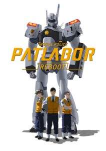 Visionnez gratuitement le court-métrage Patlabor Reboot