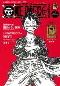 Le One Piece Magazine arrivera en France en janvier 2018 !