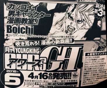 De nouvelles séries pour Ryûhei Tamura, Boichi et Tadatoshi Fujimaki dans le Weekly Shônen Jump