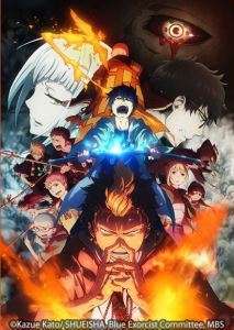 ADN : l’anime Blue Exorcist – Kyoto Saga (saison 2) gratuit pendant 1 an