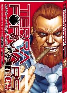 Le manga Terra Formars Asimov de Boichi bientôt chez Kazé
