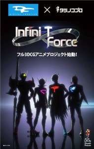 Teaser et casting pour Infini-T Force, la nouvelle série Tatsunoko