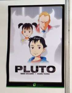 Le manga Pluto (Naoki Urasawa) bientôt adapté en anime !