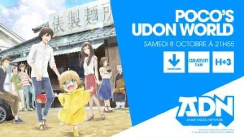 ADN : Poco’s Udon World gratuit pendant 1 an !
