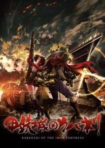 [Brève] Une saison 2 pour l’anime Kabaneri of the Iron Fortress ?