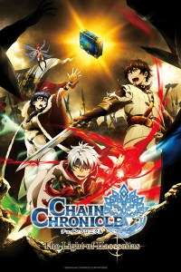 L’adaptation anime de Chain Chronicle arrive chez Crunchyroll
