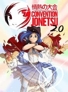 Rendez-vous en avril pour la convention Jonetsu 2.0