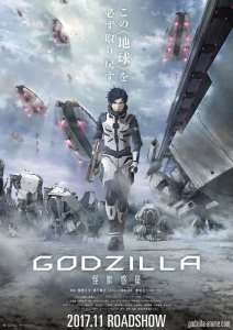 Des trailers pour le film d’animation Godzilla: Planet of the Monsters