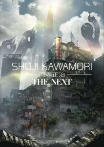 [Brève] Shoji Kawamori tease un nouveau projet anime