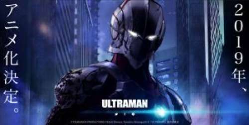 Une adaptation anime pour le manga Ultraman