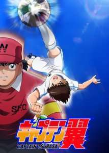 52 épisodes pour le nouvel anime Captain Tsubasa