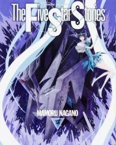 Un nouveau tome de The Five Star Stories annoncé au Japon !