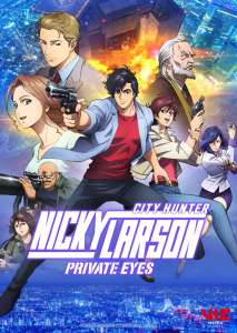 Nicky Larson Private Eyes au cinéma