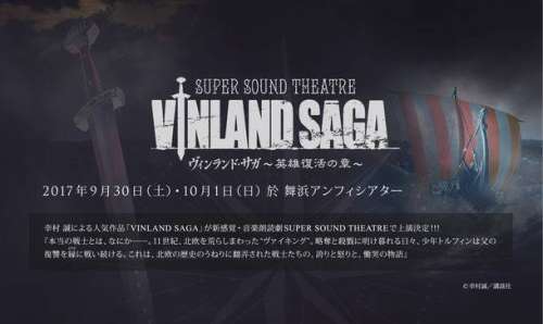 Vinland Saga au théâtre... au Japon bien sûr